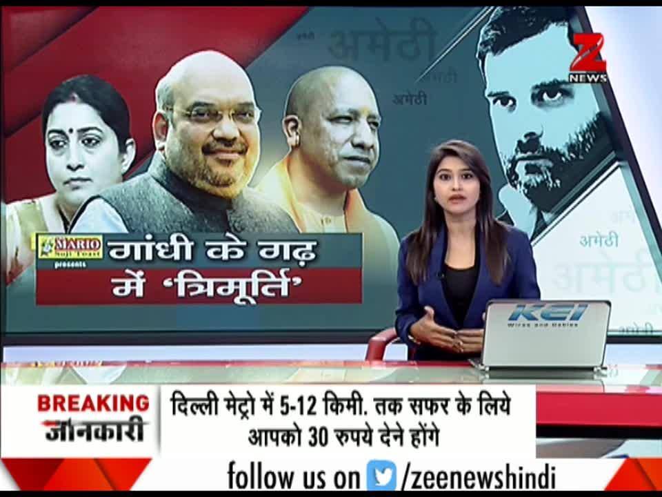 Modi's Plan Amethi: Amit Shah, Smriti Irani, Yogi ...