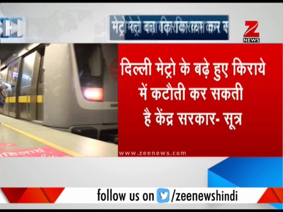 Delhi Metro fares may be slashed by Centre Zee News
