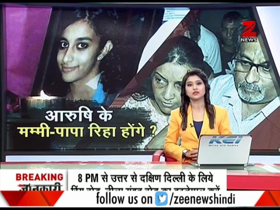 Aarushi Murder Case Allahabad Hc To Deliver Verdict On Talwars Today Zee News 