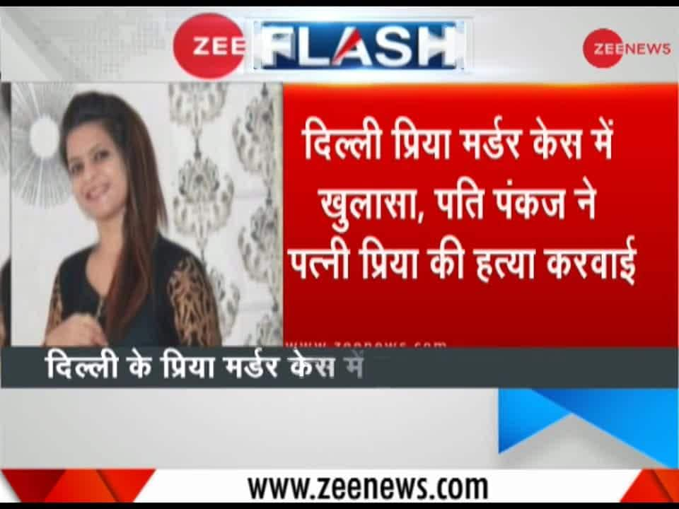 Delhi woman murder case: Husband admits he killed wife | Zee News