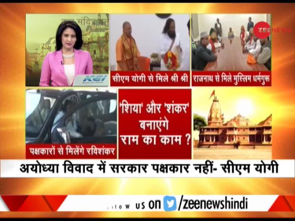 Watch: Exclusive conversation with UP CM Yogi Adityanath | Zee News