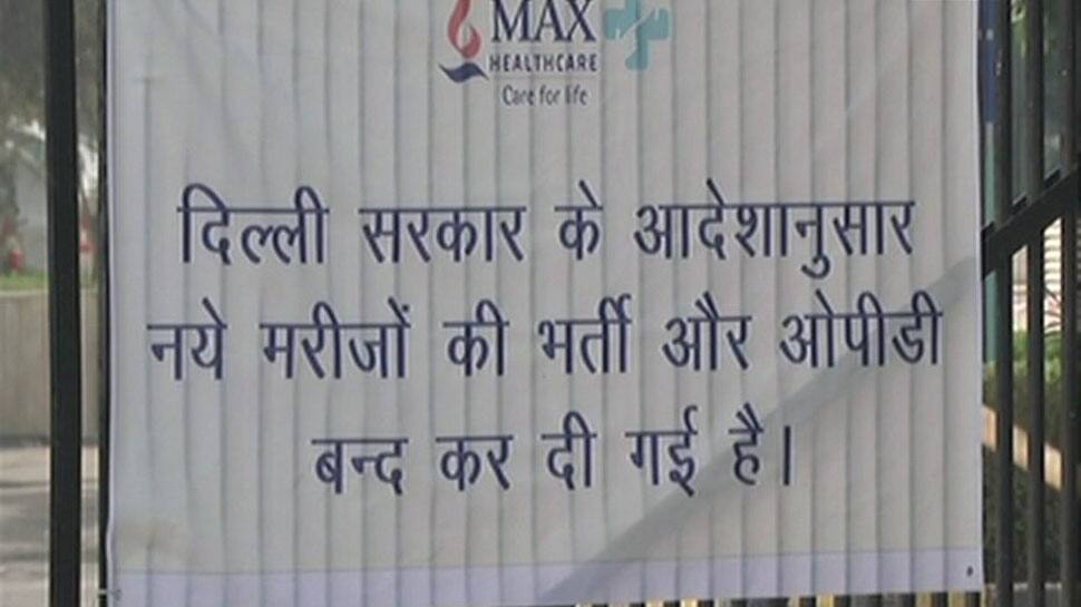 Will Delhi govt take responsibility if the child dies, patient at Max Hospital questions