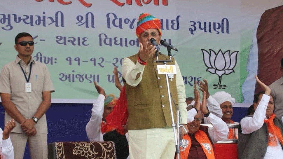 Gujarat Assembly elections 2017: Results will be in favour of BJP, says CM  Vijay Rupani 