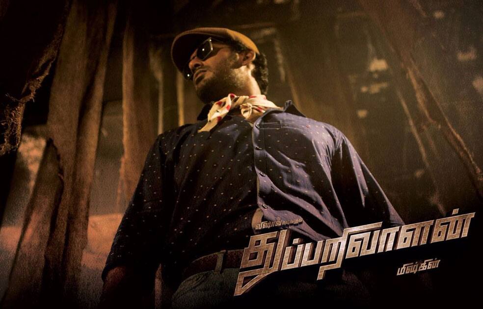 Thupparivaalan