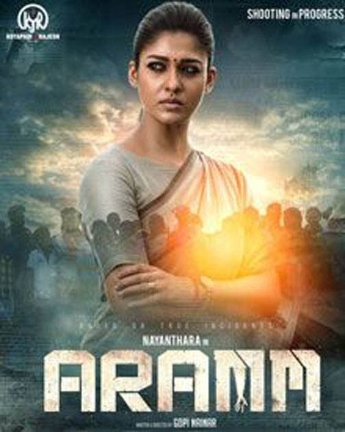 Aramm