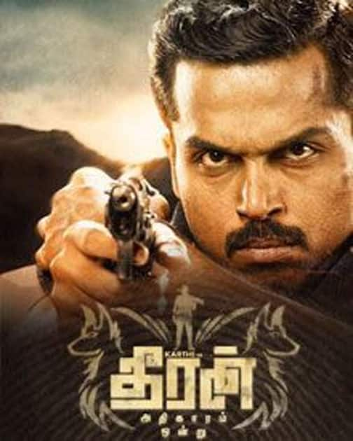 Theeran Adhigaram Ondru