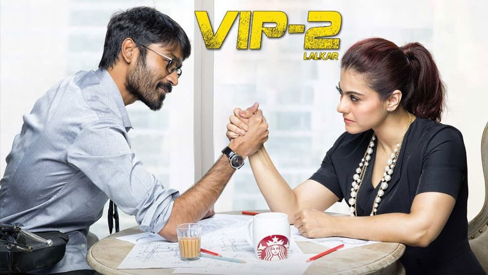 VIP 2