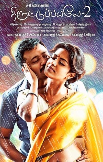 Thiruttu Payale 2