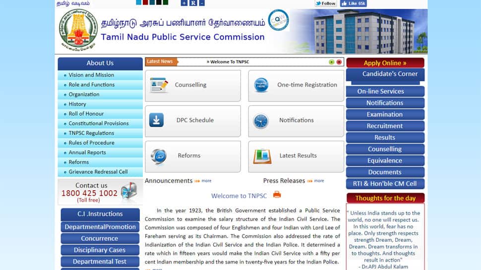 TNPSC Group 4 exam: Answer Key to be released soon at tnpsc.gov.in