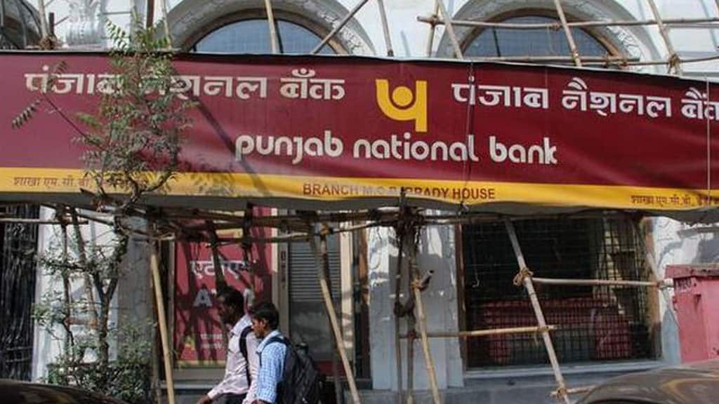 Explain how scam took place, CVC asks PNB, Finance Ministry; PIL in SC for SIT probe
