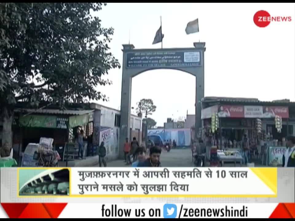 DNA Muslim community let go off Madarsa and Mosque for further