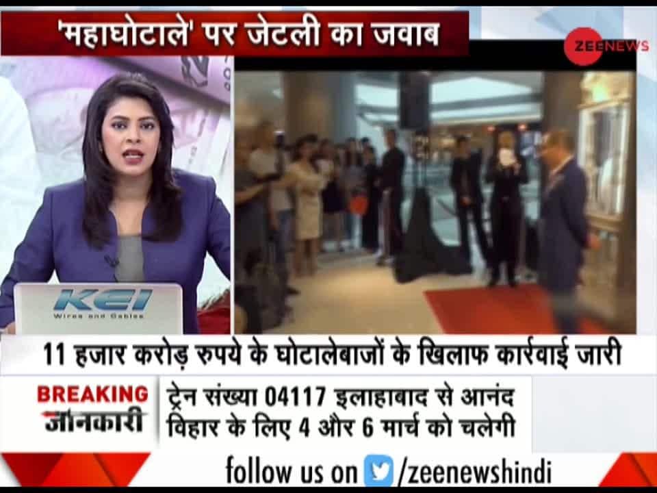 Breaking News CBI arrests PNB's GM rank officer Rajesh Jindal in PNB