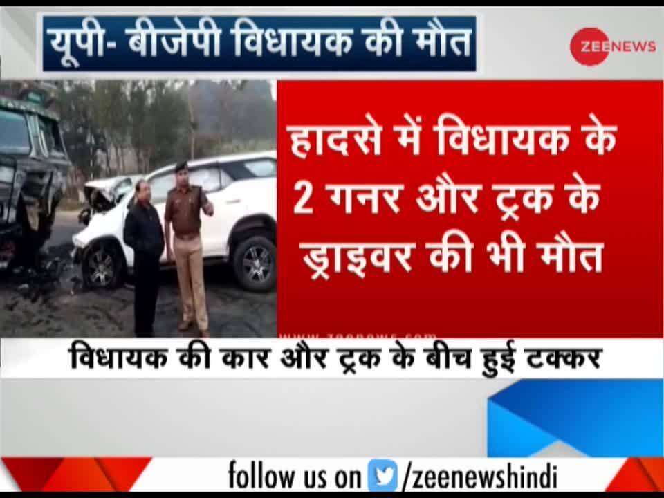 UP: BJP MLA Lokendra Singh dies in car accident in Sitapur | Zee News