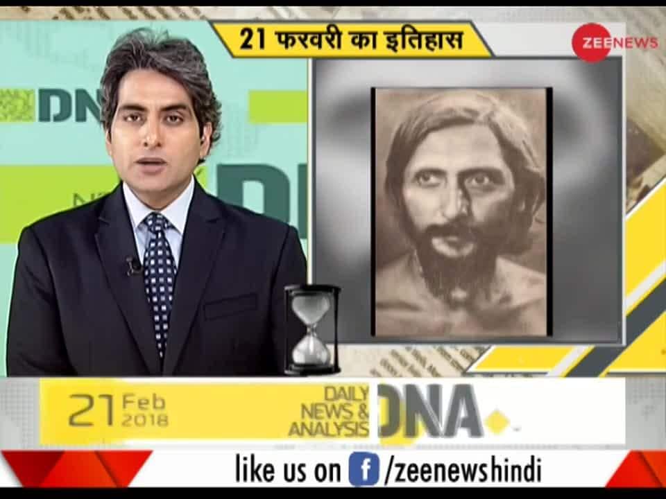 zee news