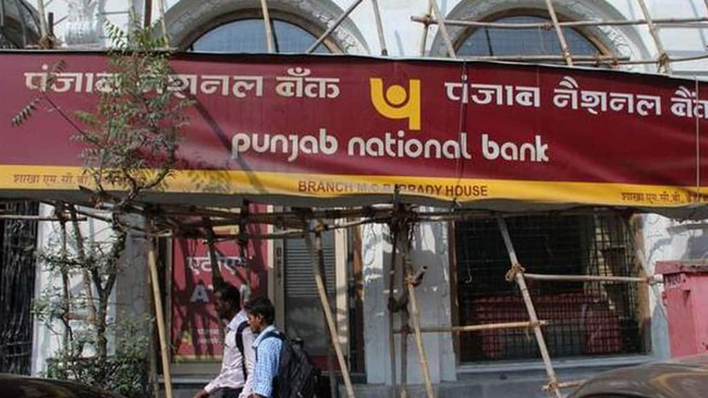 PNB scam: CII for hi-tech control systems, privatising PSBs