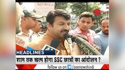 Watch news headlines of the hour