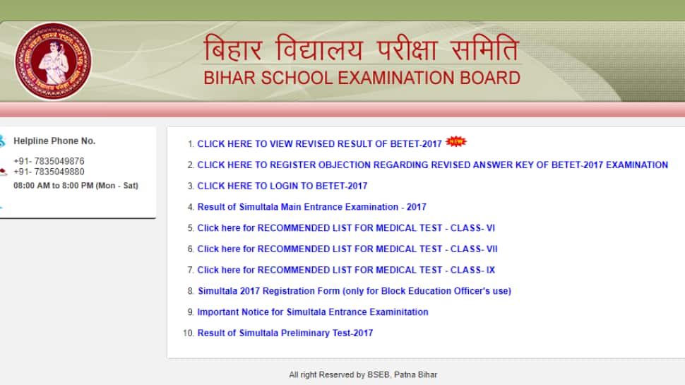 Bihar TET 2017 results declared; check results on bsebonline.net