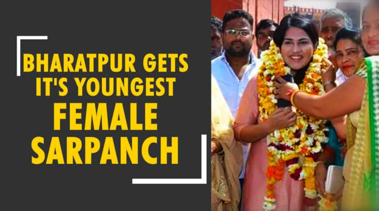 bharatpur-gets-youngest-female-sarpanch-zee-news