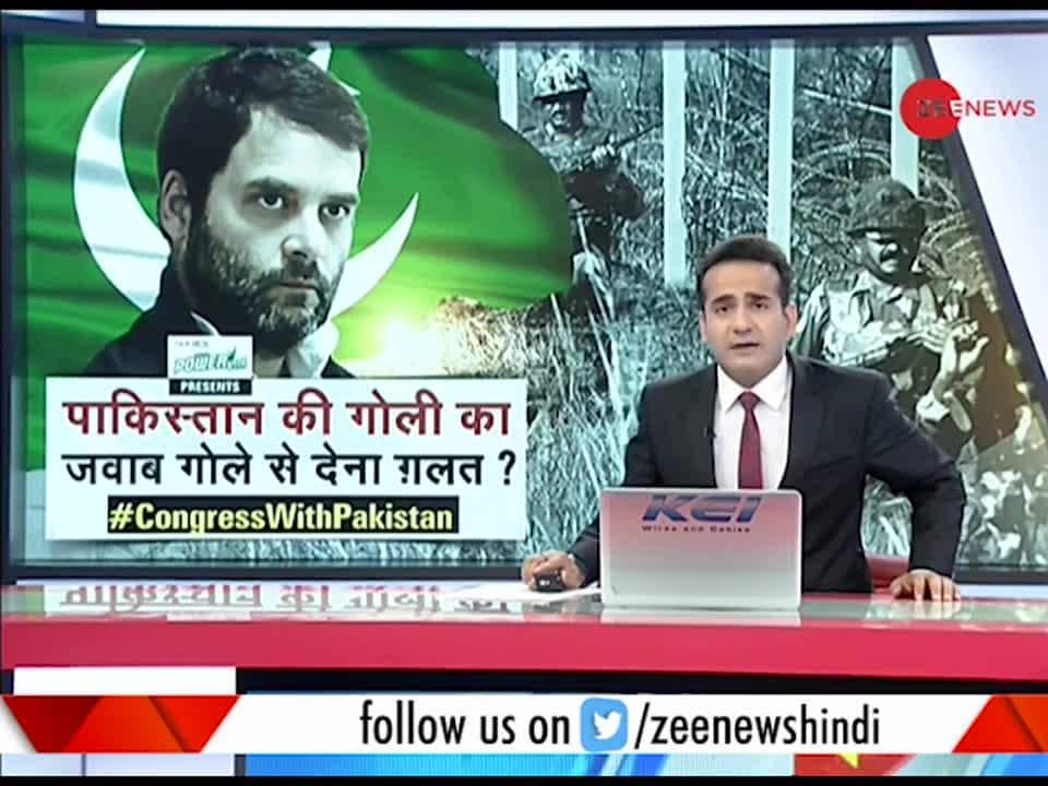 Modi Govt Mismanaged J&K Says, Congress; Is BJP Responsible For Today's ...