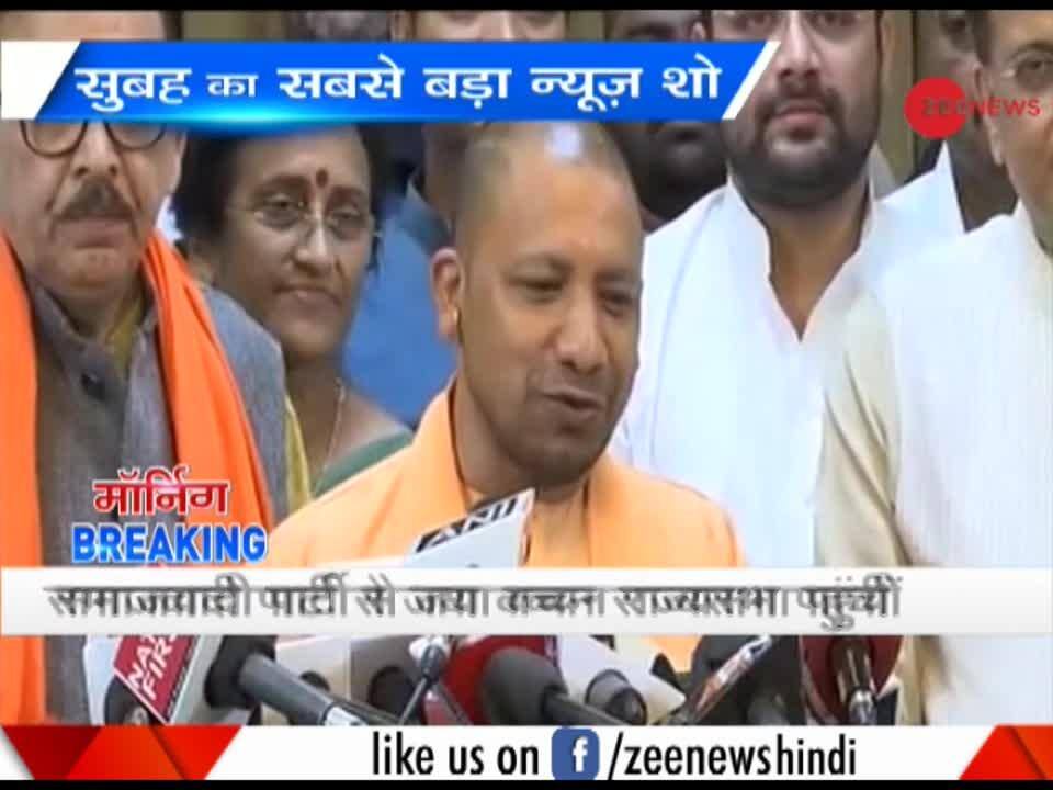 Morning Breaking: UP CM Yogi Adityanath gives victory credit to BJP ...