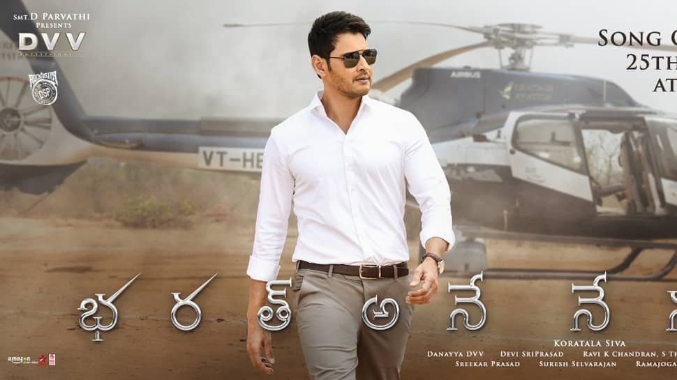 Mahesh Babu gifts fans new poster of &#039;Bharat Ane Nenu&#039;s — Do not miss