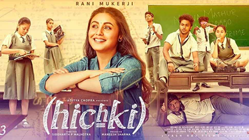 Hichki Box Office collection: Rani Mukerji&#039;s film sees massive jump of 62% on day 2