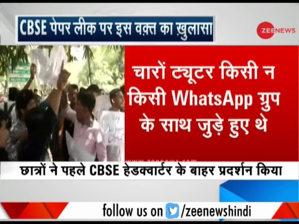 CBSE paper was leaked through 10 WhatsApp groups Zee News