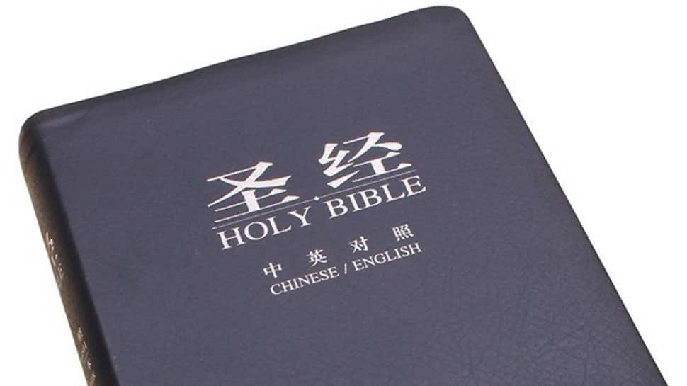 Bible can no longer be sold publicly in China after quiet crackdown: Reports