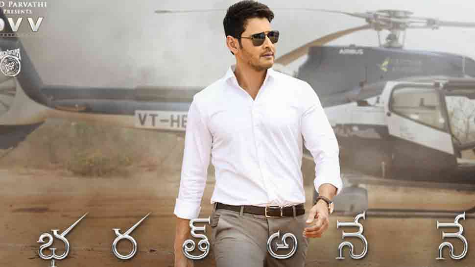 Mahesh Babu&#039;s Bharat Ane Nenu to have grand premiere in USA?