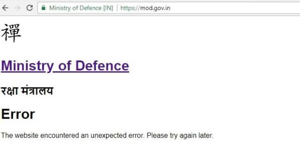 Ministry of Defence website hacked, Chinese characters spark cyberattack speculation