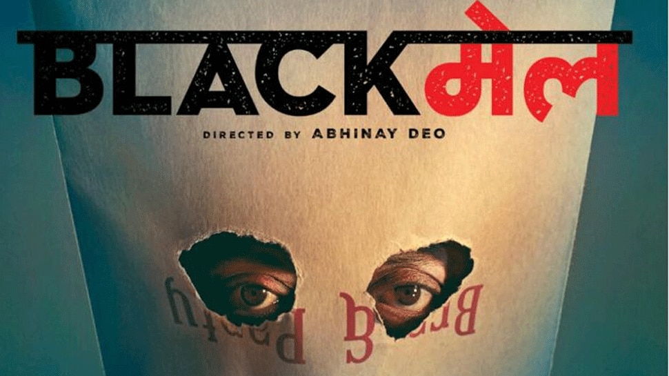 &#039;Blackmail&#039; collects Rs 2.81 crore on opening day