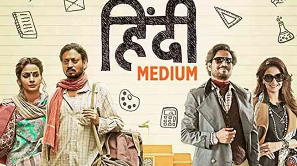 &#039;Hindi Medium&#039; scores bigger opening than &#039;Dangal&#039;, &#039;Bajrangi Bhaijaan&#039;