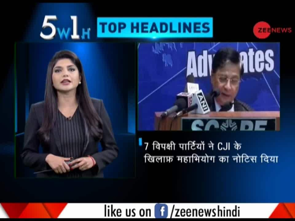 zee news hindi videos