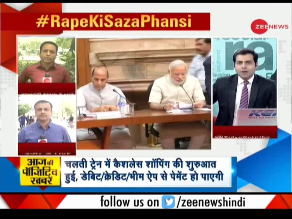 Watch All You Need To Know About Pocso Act Zee News