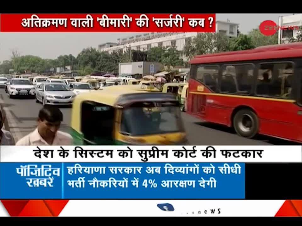 Special Report How illegal encroachment continues in Delhi Zee News
