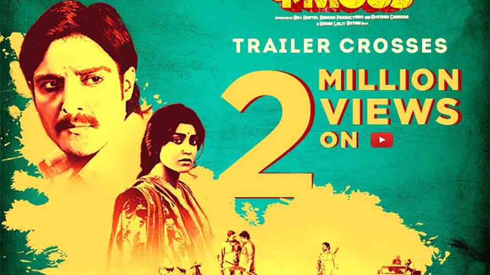 Phamous trailer: Jackie Shroff, Kay Kay, Pankaj Tripathi let their wild side out 