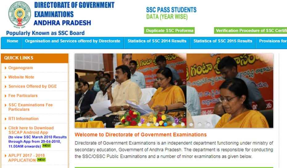 AP SSC Result 2018: Andhra Pradesh AP SSC Class 10 Result 2018 pass percentage to be declared on bieap.gov.in