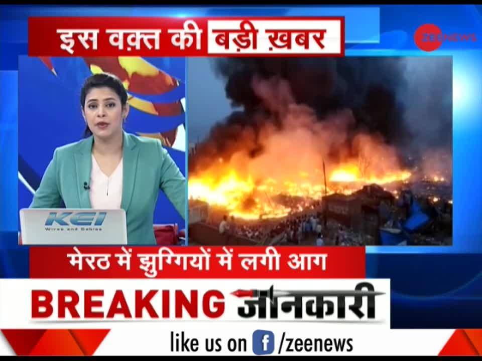 UP: Massive fire in slums of Meerut | Zee News