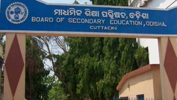 BSE Odisha Class 10th (Matric) Results 2018: Results on May 7, check bseodisha.nic.in or orissaresults.nic.in