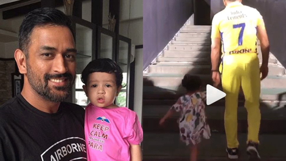 Mahendra Singh Dhoni&#039;s &#039;last walk to Pune dressing room this season&#039; with daughter Ziva will make you go aww - Watch