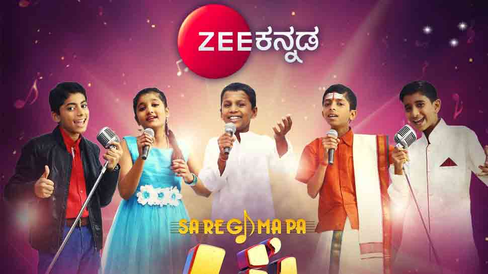 Zee Kannada S Sa Re Ga Ma Pa Li L Champs Season 14 To Conclude On May 26 Regional News Zee News
