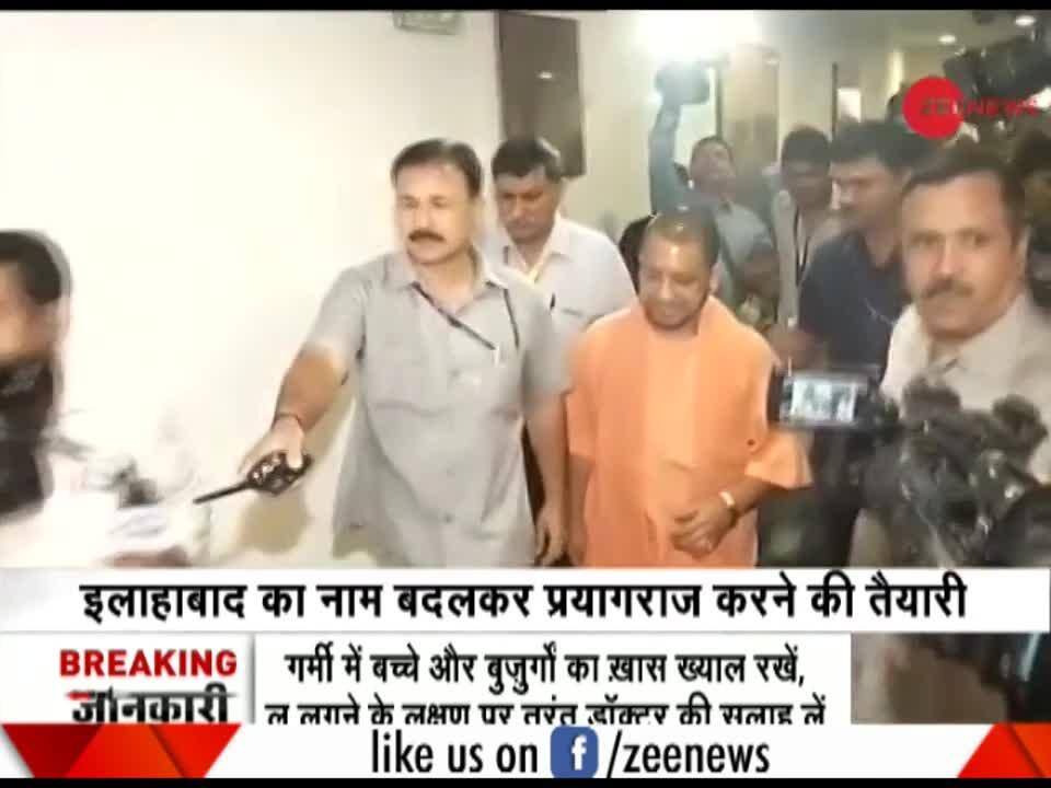 Allahabad name likely changed to Prayagraj confirms Yogi Adityanath ...