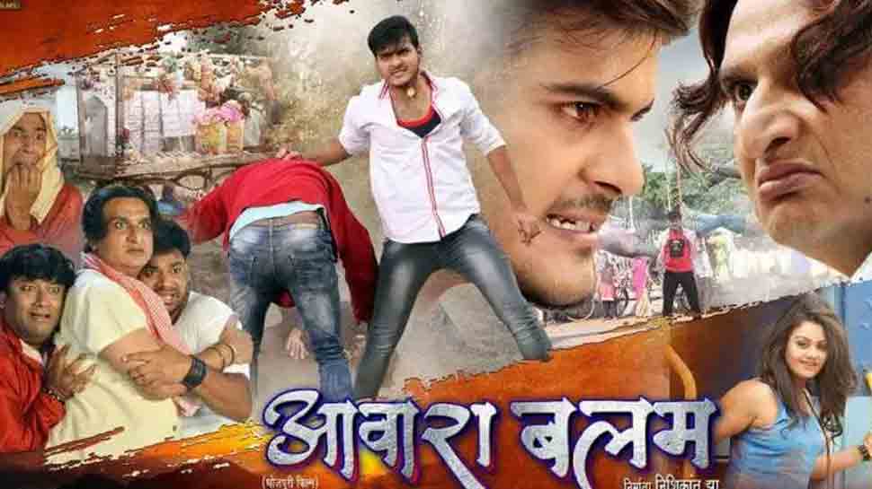 Awara Balam: Bhojpuri serial kisser Arvind Kallu Akela action-packed performance gets a thumbs up from audience