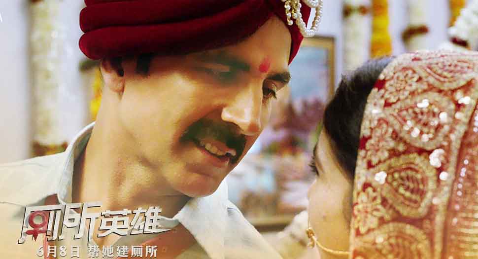 Akshay Kumar&#039;s Toilet: Ek Prem Katha opens to roaring start in China