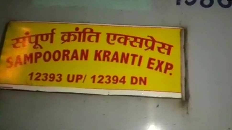 Power car of Sampoorna Kranti Superfast Express derails at Ghaziabad