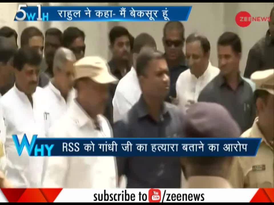 5W1H Rahul Gandhi pleads not guilty before Bhiwandi court in RSS
