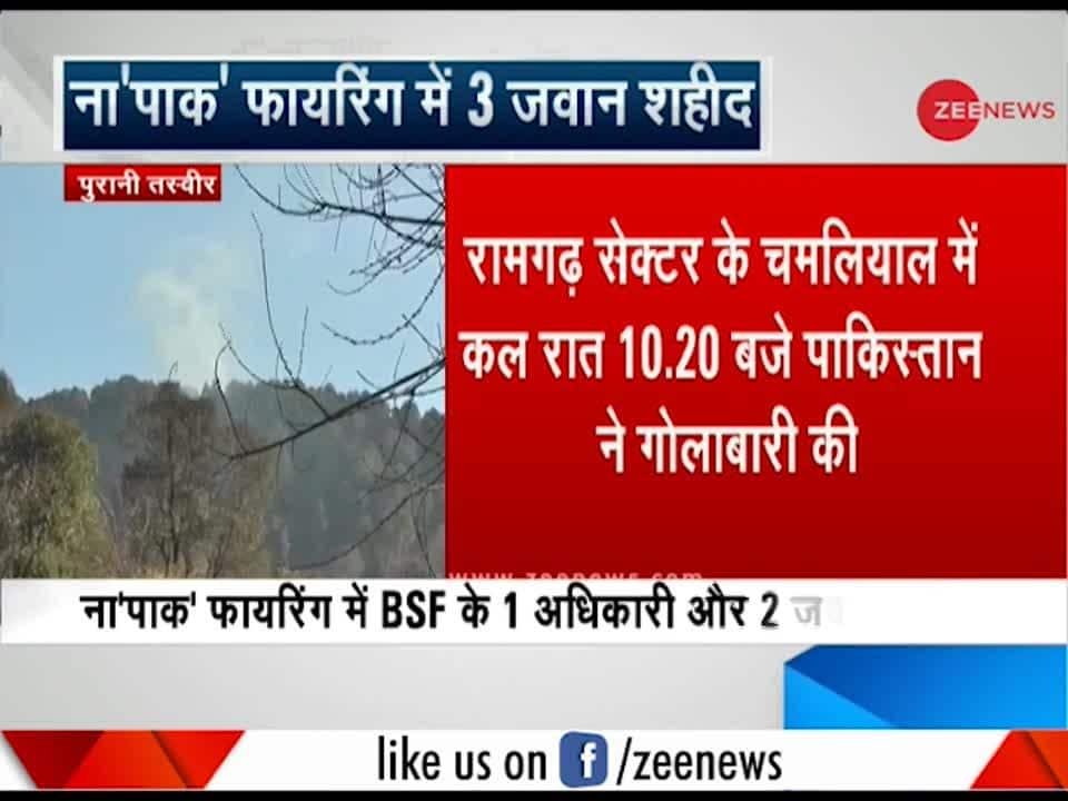 Morning Breaking: 4 BSF Personnel Dead In Ceasefire Violation In Jammu ...