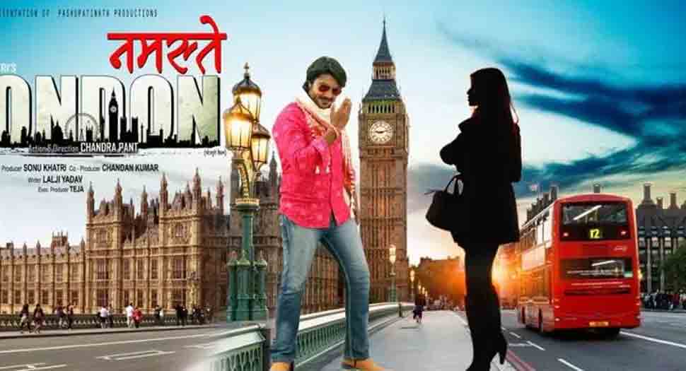 Bhojpuri star Pradeep Pandey Chintoo-starrer &#039;Namaste London&#039; to go on floors soon