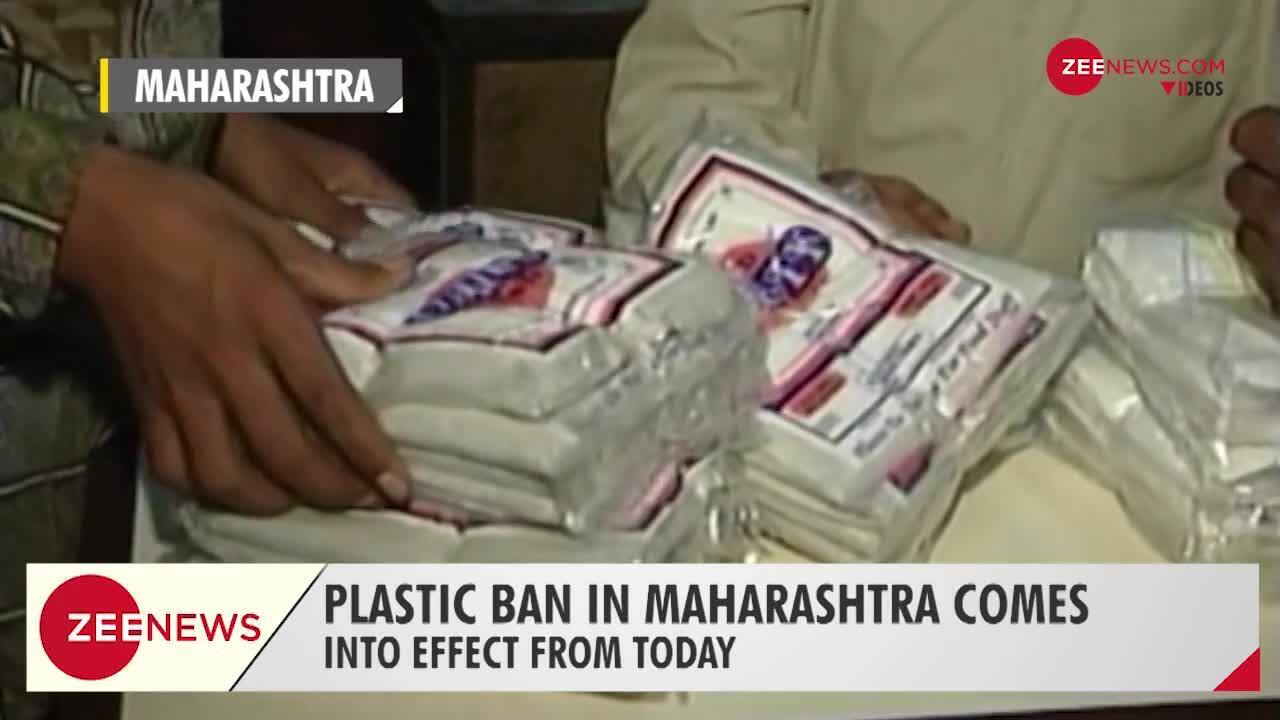 Plastic ban in Maharashtra comes into effect from today Zee News