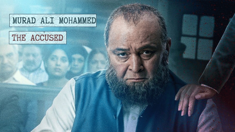 Rishi Kapoor and Taapsee Pannu starrer Mulk teaser out - Watch